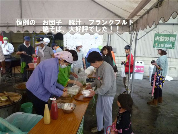 恒例のお団子、トン汁、フランクフルト、焼きそば