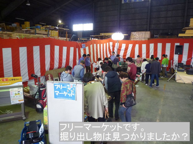 2013年ヤマガタヤ秋祭り