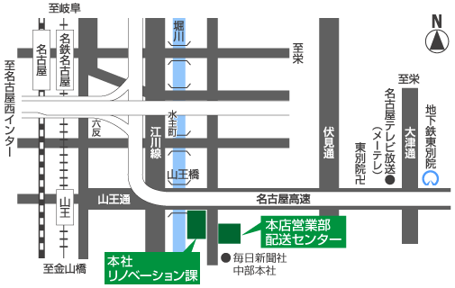 名古屋市中区正木一丁目1番4号