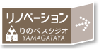 りのべスタジオYAMAGATAYA