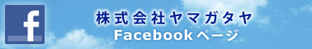 Facebookページ